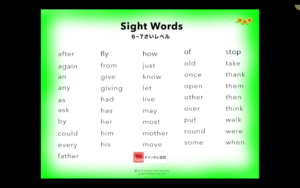 sight-word-1st