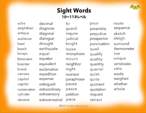 sight-words-5